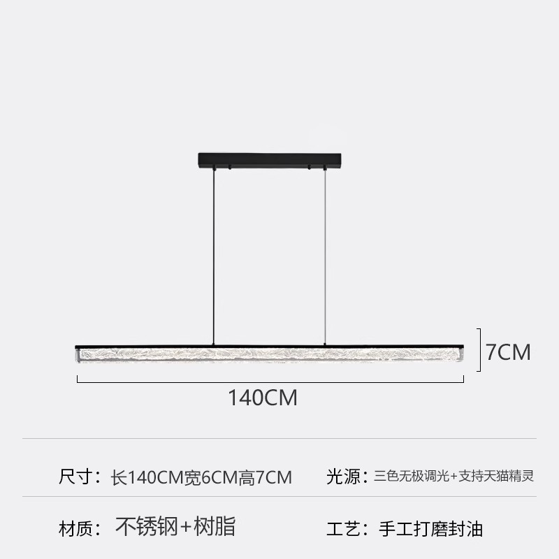 意式极简一字餐厅吊灯现代简约吧台北欧设计师高端餐桌长条吊灯