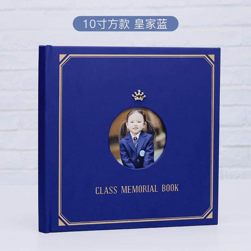 幼儿园毕业相册diy毕业季相册大中小学生照片成长纪念册制作