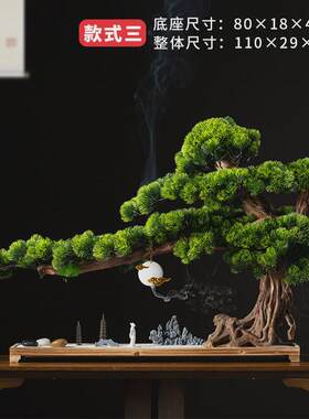 仿真迎客松盆景玄关客厅摆件罗汉松盆栽大型绿植物假松树造景