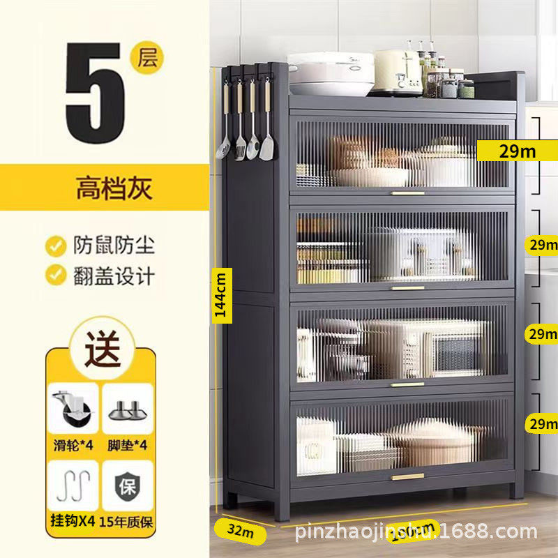 厨房储物柜新款多层落地带门收纳柜子多层碗柜锅具微波炉收纳架子,厨房/烹饪用具,厨房置物架/置物柜/角架,淘宝优惠券,粉丝福利购,淘宝优惠卷