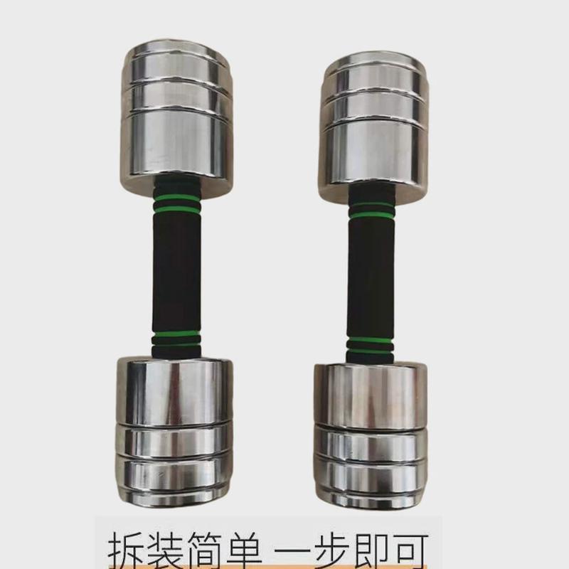 可调节电镀哑铃男士女士重量家用器材哑铃可调节健身电镀哑铃套装