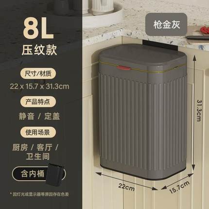 2024新款粘贴悬挂式不锈钢家用垃圾桶厨房厕所专用密封带盖缓降式