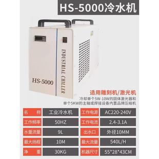 厂家工业制冷机智能雕刻机主轴冷水机cw3000切割恒温5200循环水箱