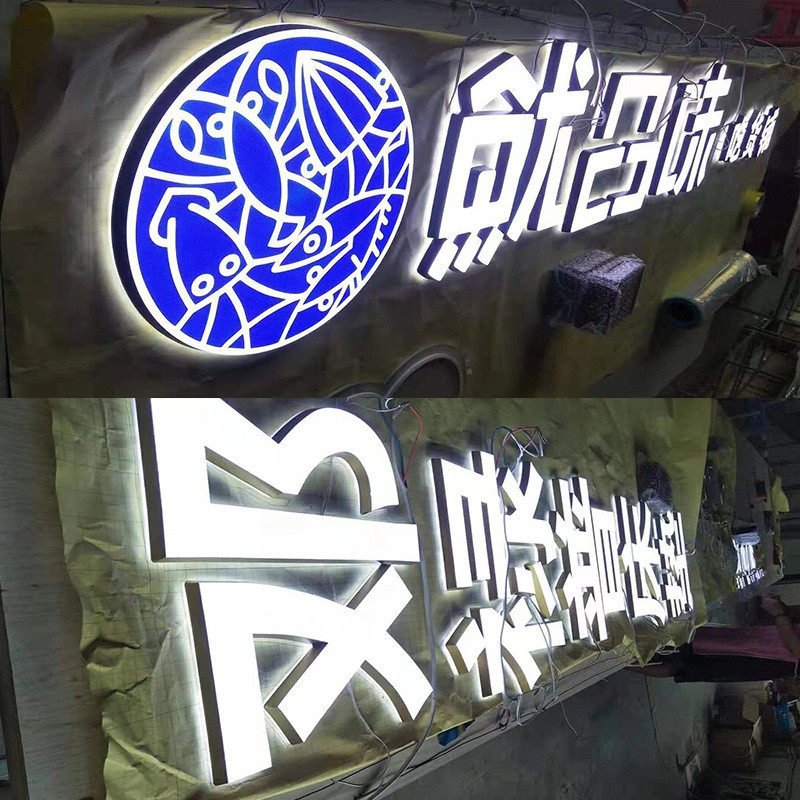 发光字制作招牌门头广告无边字户外广告牌迷你字led不锈钢背光字