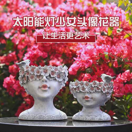 欧式花园装饰太阳能阳台布置创意女神多肉花盆少女头像庭院摆件
