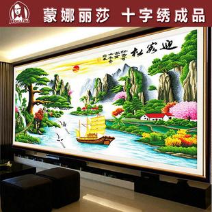 迎客松财运山水2米5客厅风景版 m2o8批发电脑机绣十字绣成品新款