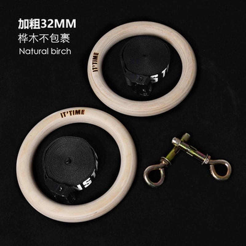 INNSTAR木质吊环成人儿童体操训练引体向上室内家用健身运动器材