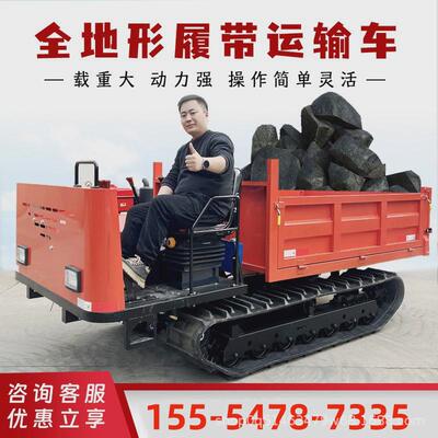 爬山虎履带运输车全地形果园农用液压自卸搬运爬坡多功能搬运车