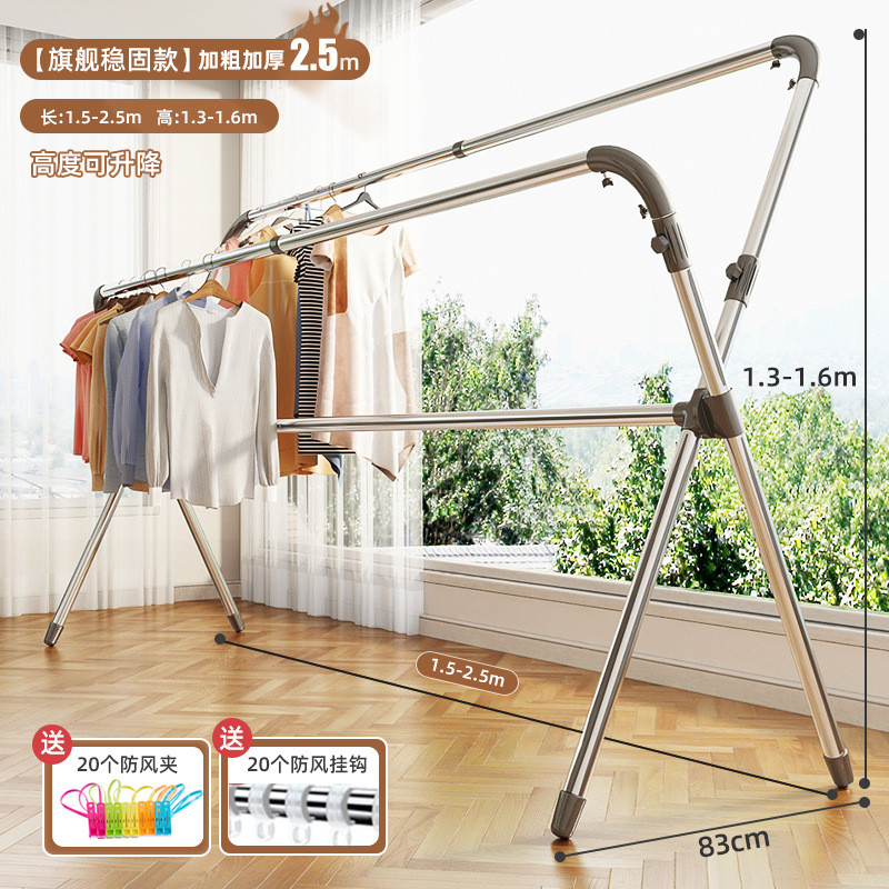 x型晾衣架落地升降不锈钢室内家用户室外晒衣架伸缩杆晒被子折叠