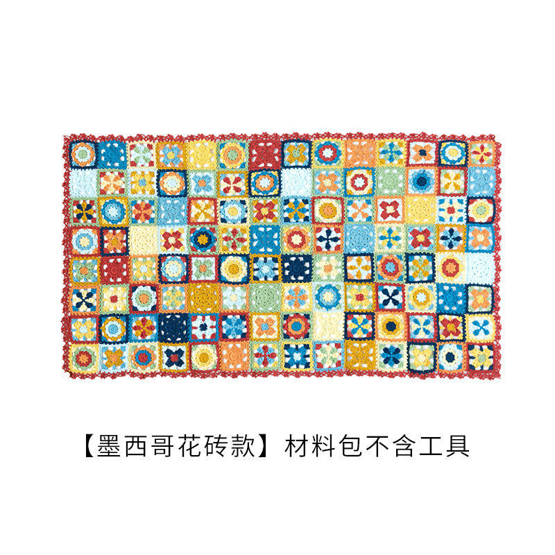 苏苏姐家墨西哥花砖蕾丝多用编织diy毯棉线钩针毛线材料包龔