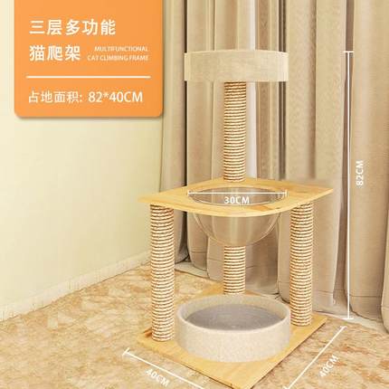 猫窝加厚半封闭豪华大高端多功能一体式实木可放猫砂盆猫爬架子