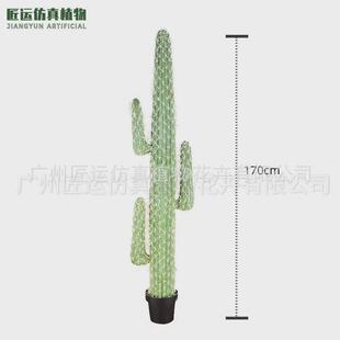 仿真仙人球仙人掌仙人商场人造盆栽植物柱大型仙人棒造景仿真绿植