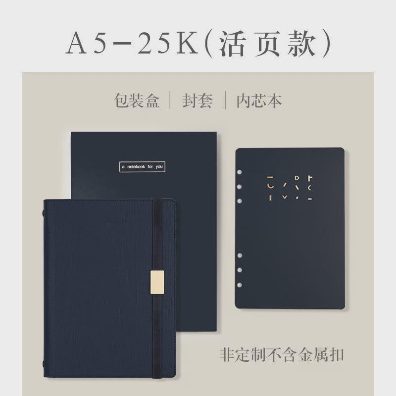 商务会议记录本皮面记事本工作活页笔记本可印本子男logo