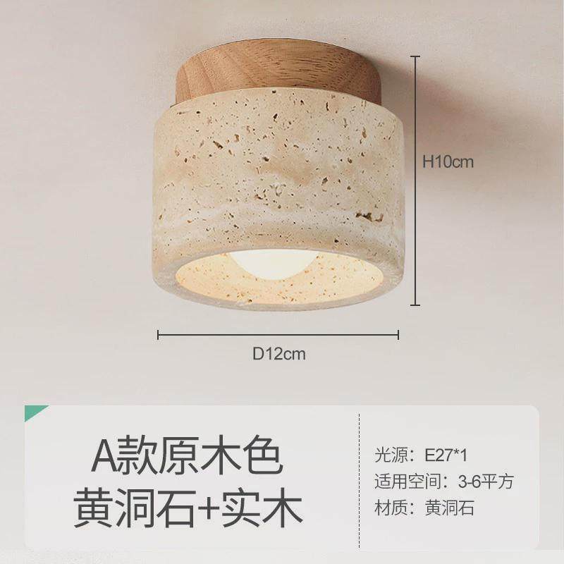 侘寂风黄洞石小吸顶灯中古灯具入户玄关走廊餐厅过道阳台楼梯民宿,家装灯饰光源,客厅吸顶灯,淘宝优惠券,粉丝福利购,淘宝优惠卷