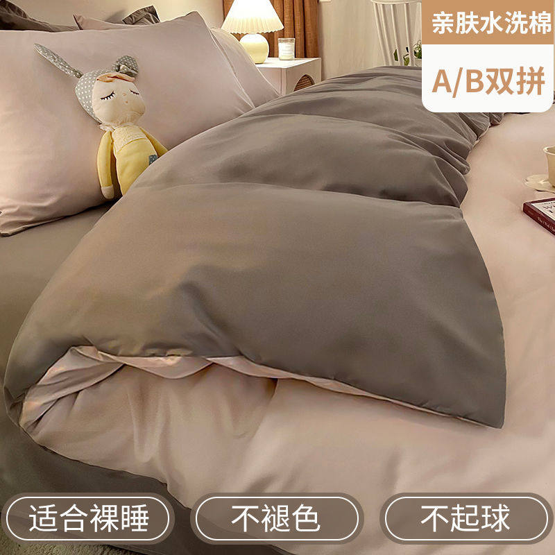 GZ6Mins四件套被子水洗棉被套床单床上用品宿舍被罩三件套夏季4简