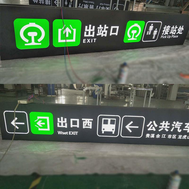 灯箱双面发光指示牌地下车库停车场商场医院悬挂式吊牌超市收银台
