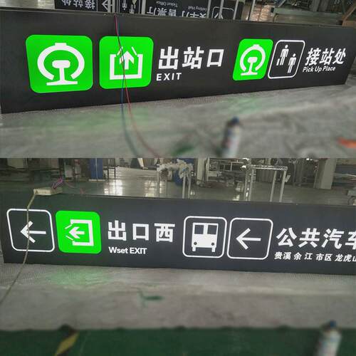 灯箱双面发光指示牌地下车库停车场商场医院悬挂式吊牌超市收银台