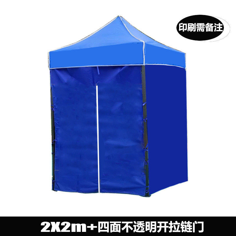 户外帐篷单人透明雨棚双人折叠换衣批发挡风冰钓野营便携式