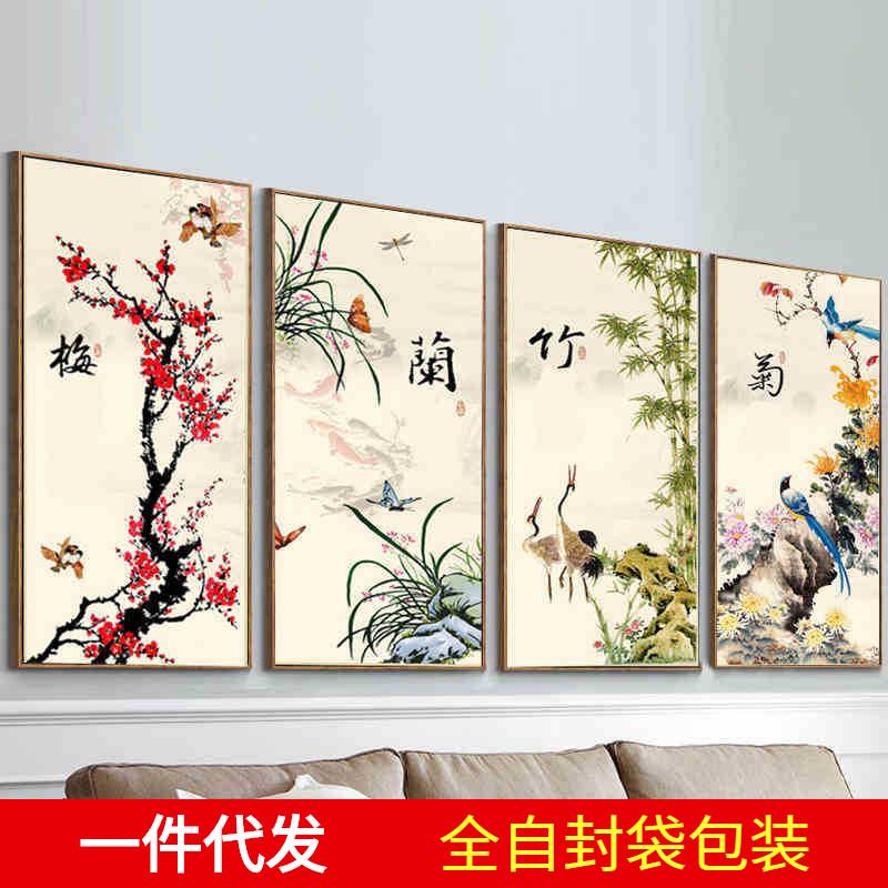5D钻石画满钻客厅梅兰竹菊点贴钻十字绣砖石绣2019新款餐厅砖石画