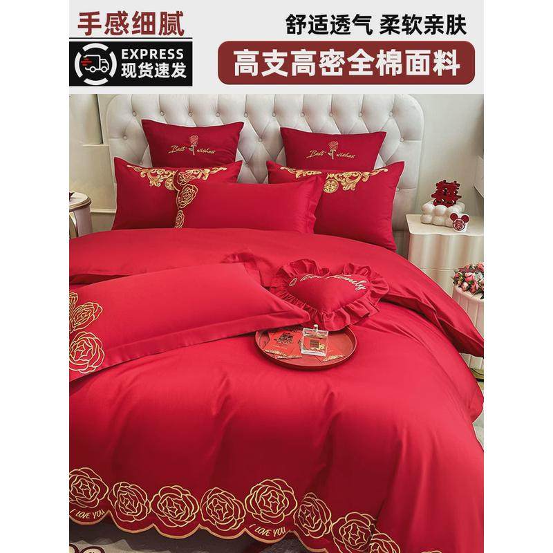 婚庆四件套结婚100套红纯棉2024新款床单被罩全棉色婚房床上用品9