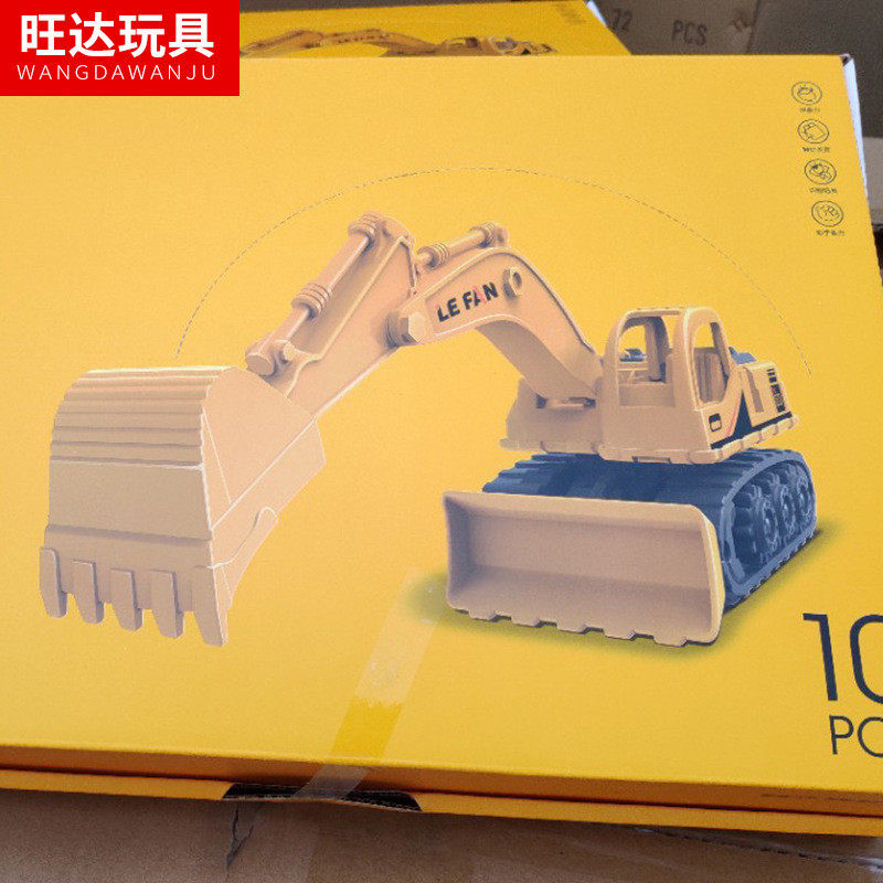 智慧小能手惯性工程车挖掘机推土机10只装推斗前进可动挖斗可调节