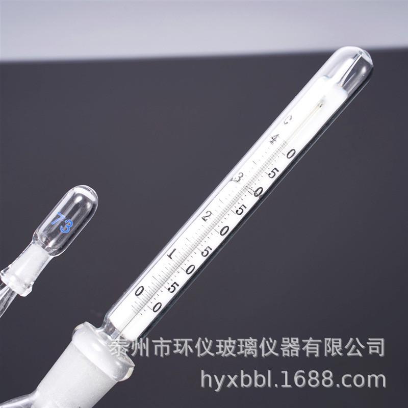 玻璃比重瓶附温比重瓶比重瓶密度瓶玻璃25ml50ml