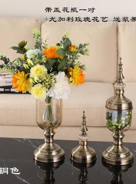 欧式轻奢客厅插花花瓶摆件时尚创意电视柜玄关茶几餐桌干花花器