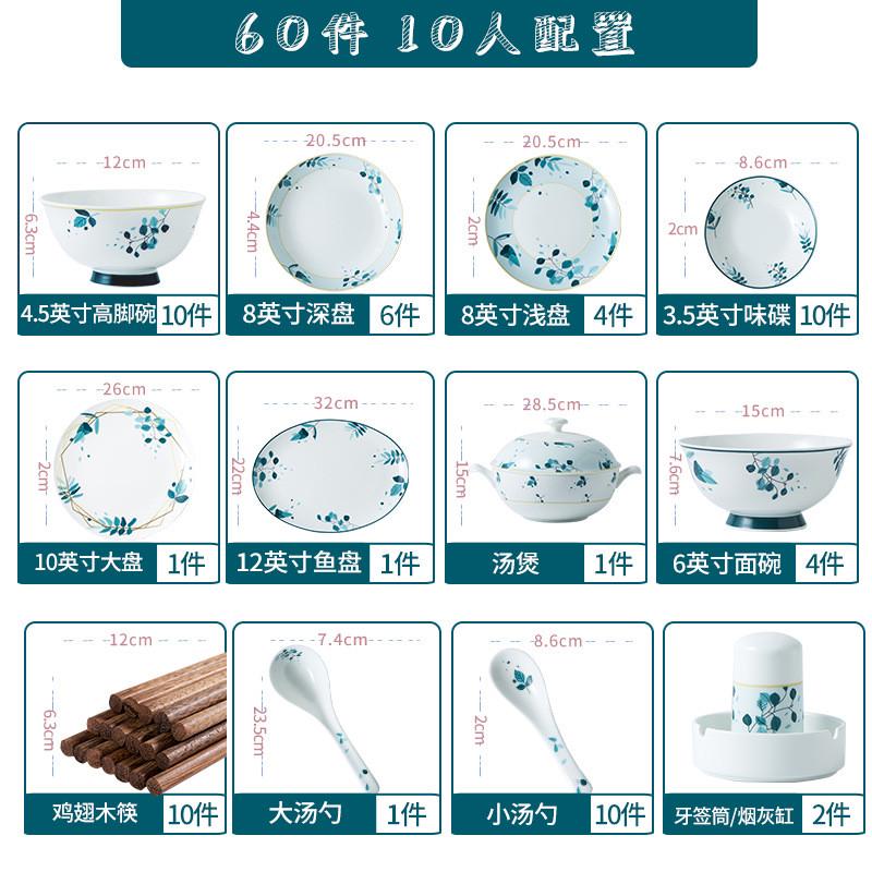 可爱骨瓷餐具北欧碗碟套装家用陶瓷碗盘组合ins个性西餐盘