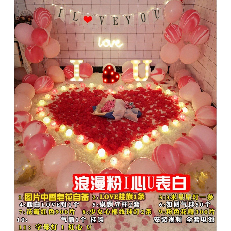 求婚道具浪漫场景布置创意用品表白房间套餐室内装饰网红情人节