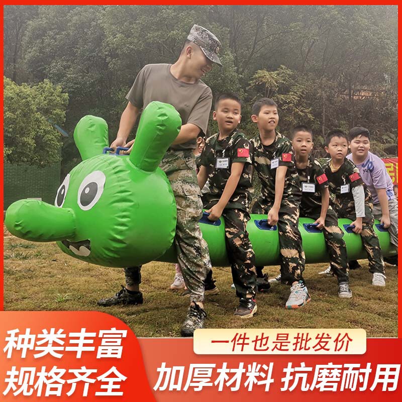 趣味运动会道具充气毛毛虫坐骑户外亲子游戏竞速团建拓展训练器材