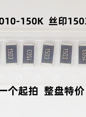 贴片电阻样品1210201025121%FJ0R10R100R1K1M100K10K