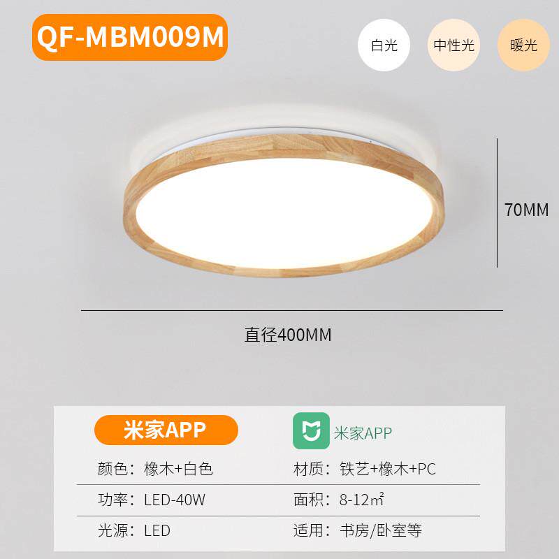 吸顶灯木艺卧室面包灯书房吸顶灯led客厅灯走廊玄关中山家装灯具