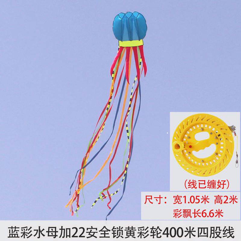 潍坊风筝新款立体水母风筝软体微风易飞好飞成人大型风筝