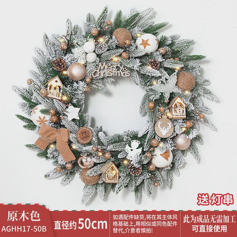 新款场景布置花环门挂50/60cm圣诞装饰品雪花环套餐挂饰圣诞摆件