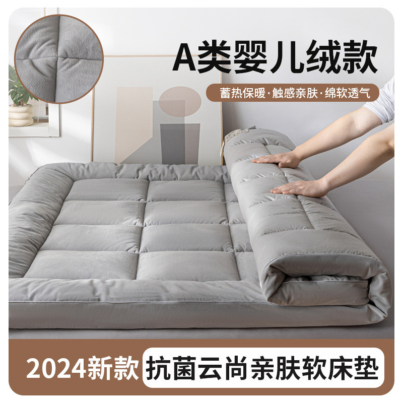 酒店专用床垫家用软垫垫子床褥子租房睡垫垫被折叠卧室榻榻米批发
