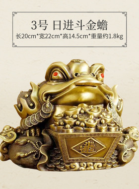 厂家批发金属工艺品厂青铜日进斗金金蟾摆件招财办公室纯货通