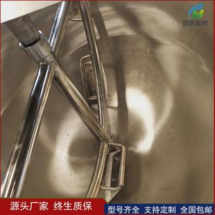 全自动红薯搅拌凉粉机豌豆电加热凉粉设备商用不锈钢夹层锅