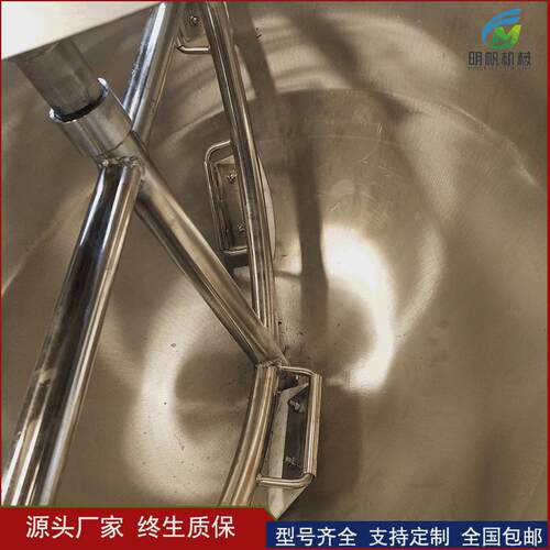全自动电加热搅拌凉粉机豌豆红薯凉粉设备商用不锈钢夹层锅