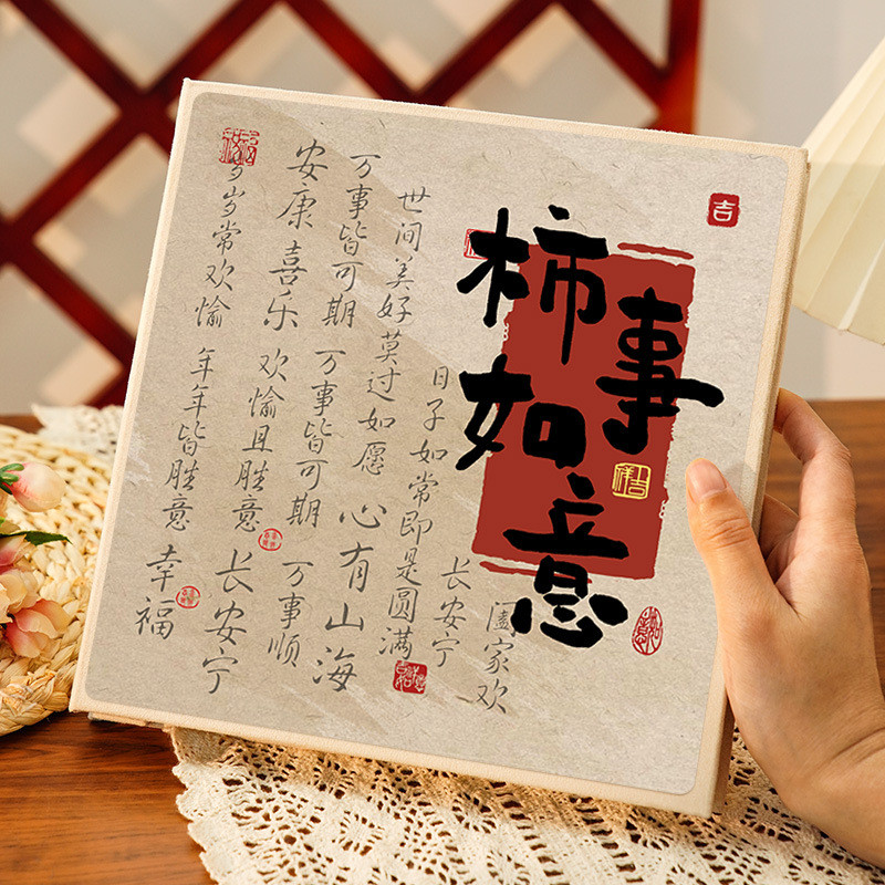 宝宝相册本记录册diy自粘式覆膜5寸6寸7照片收纳家庭国风儿童影集