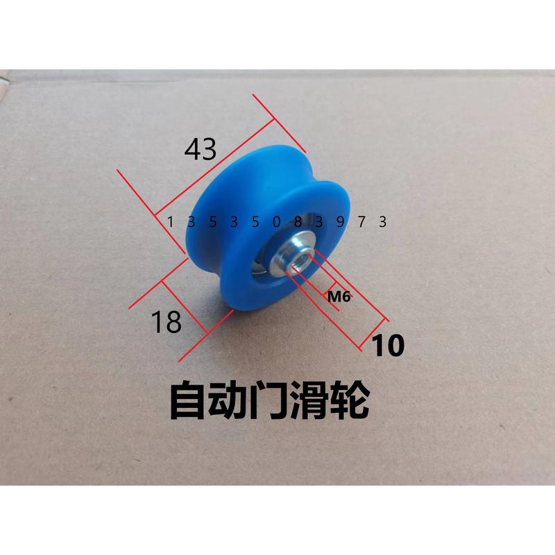 胶轮吊具kbb自动感应门s60吊轮kaba玻璃电动门滑轮40圣维滚轮吊件