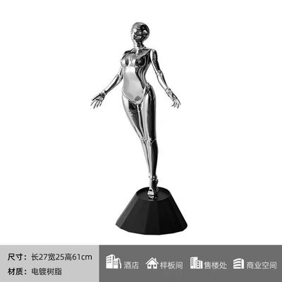 简约现代电镀空山基机械人物女神雕塑艺术摆件家居客厅软装饰品