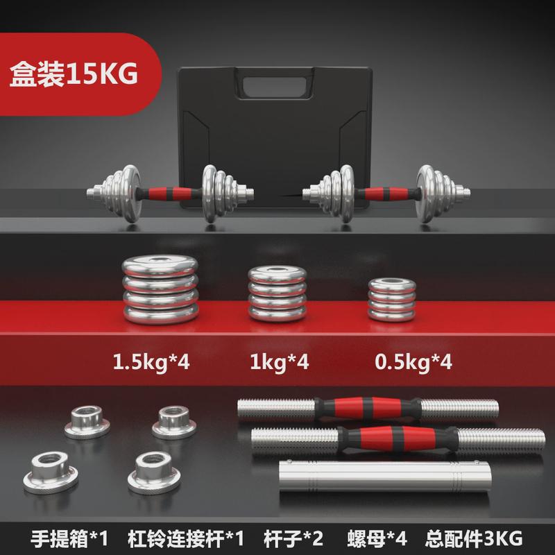 哑铃可调节重量电镀纯铁男女士健身器材套装家用拆卸组合杠铃