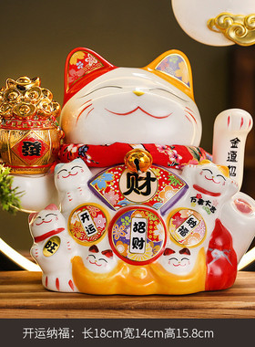 开业送礼创意家居招手招财猫陶瓷摆件自动客厅收银台装饰礼品店铺