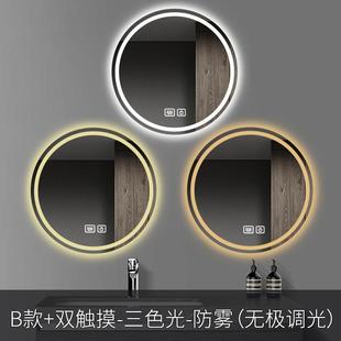 圆形智能浴室镜子 卫生间壁挂led带灯触摸屏防雾发光感应挂墙新品