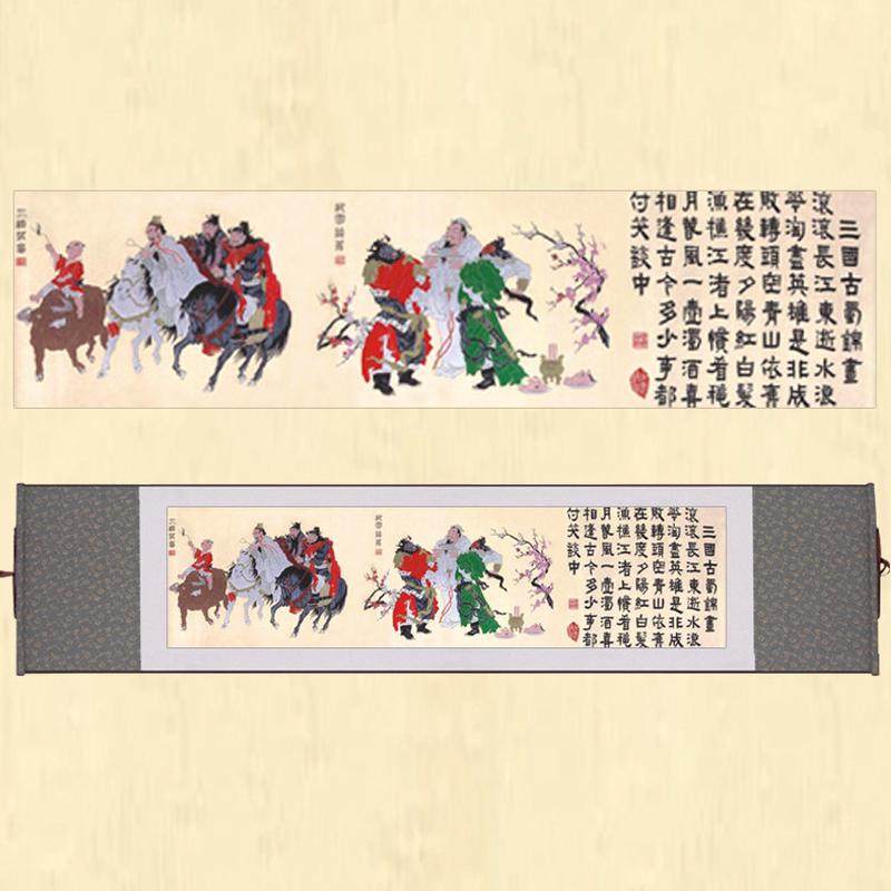 三国长卷蜀锦中国风四川特色手工艺品外事纪念礼物客厅卷轴挂画,特色手工艺,刺绣,淘宝优惠券,粉丝福利购,淘宝优惠卷