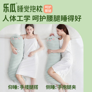 热销2xpj抱枕冰丝恐龙女生夹腿睡觉长条大人床上可爱靠枕冰凉夏季