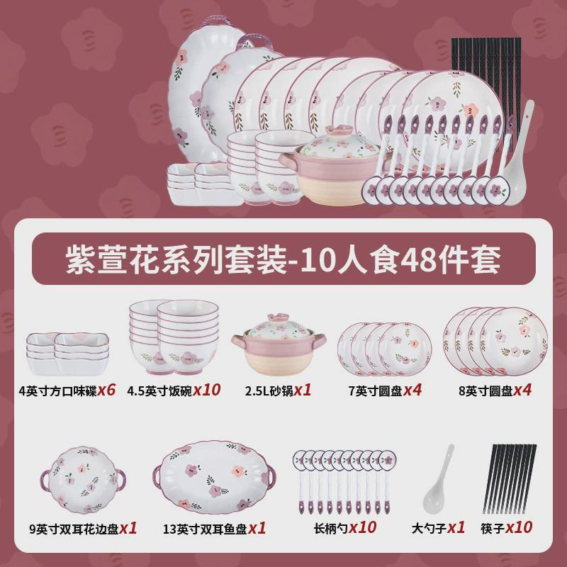 碗家用2024新款餐具套装釉下彩陶瓷高颜值碗具碗筷盘组合碗碟套装