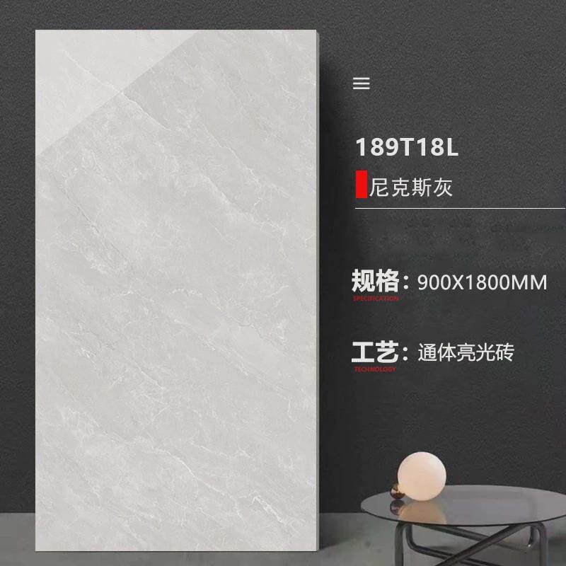 卧室佛山现代风通体大理石瓷砖900x1800别墅客餐厅广东防滑地面砖