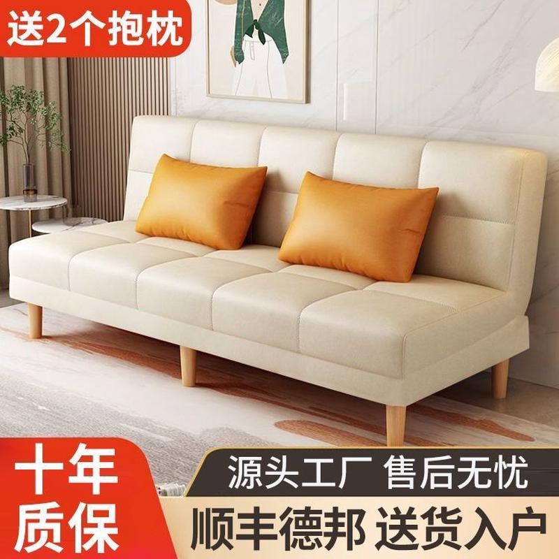 科技布沙发床两用可折叠小户型简易网红款卧室书房三人客厅出租屋