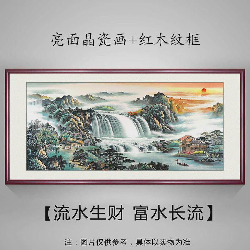 办公室装饰山水国画有山日出靠山图泰山无水东方风景挂画客厅背景